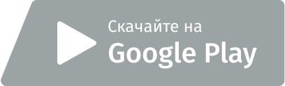 Мобильное приложение криптоплатформы BYNEX Скачать мобильное приложение криптоплатформы BYNEX