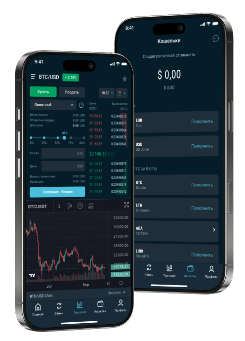 Мобильное приложение криптоплатформы BYNEX Скачать мобильное приложение криптоплатформы BYNEX