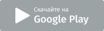 Мобильное приложение криптоплатформы BYNEX Скачать мобильное приложение криптоплатформы BYNEX